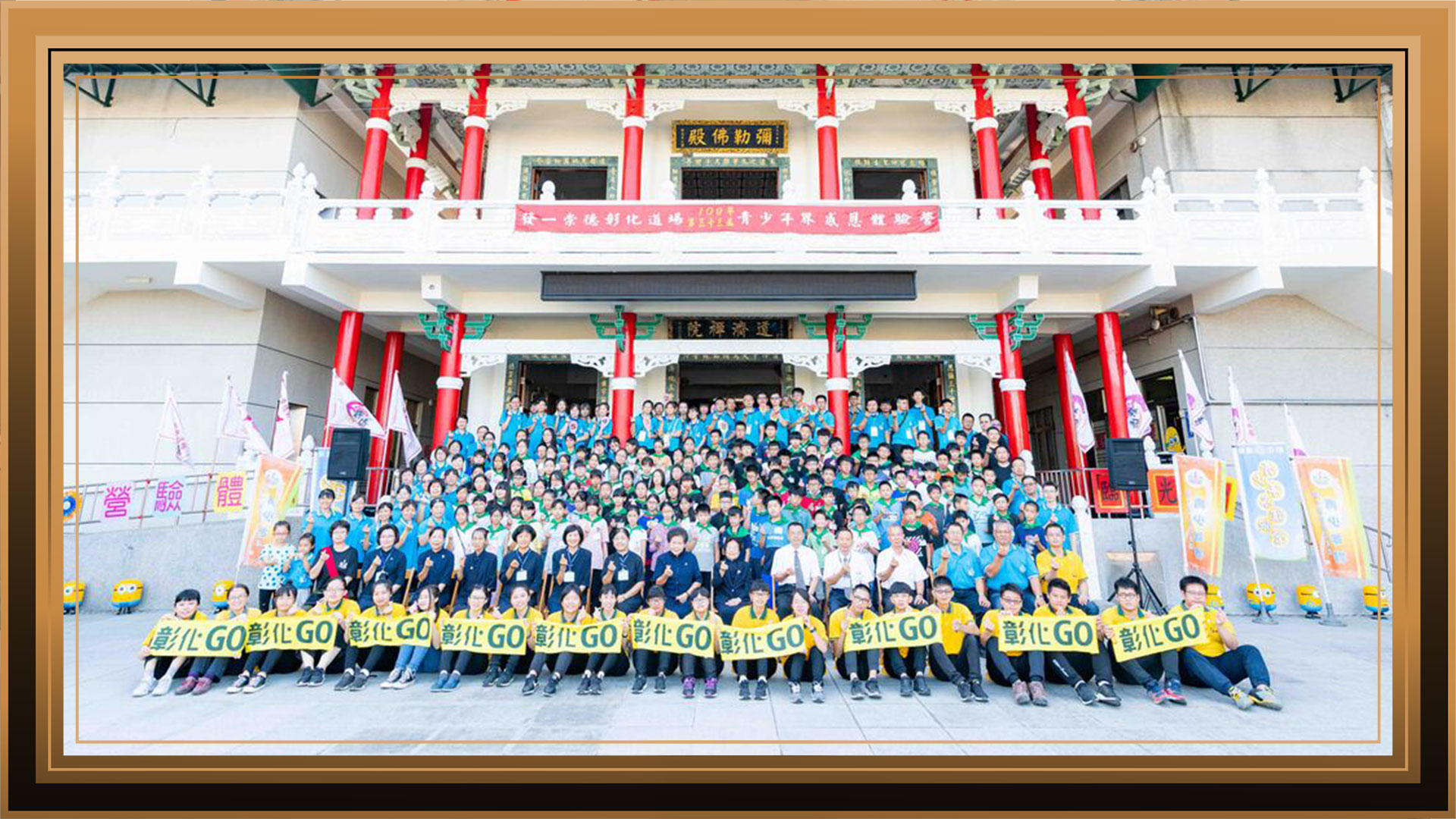 2020【彰化推廣中心】感恩體驗營